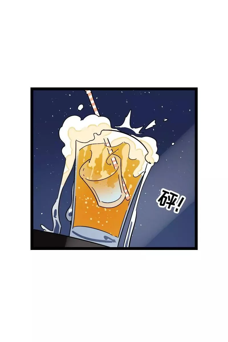 第123话 酒局 第18页