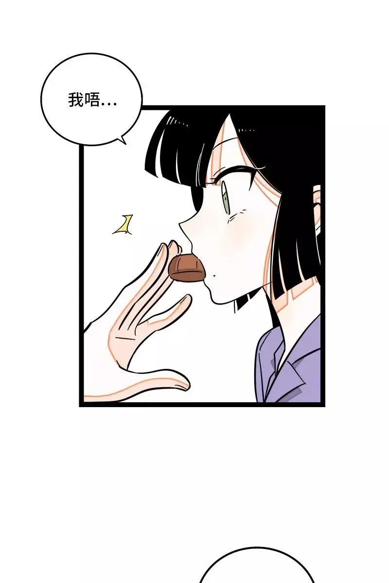 第124话 世界的参差 第17页