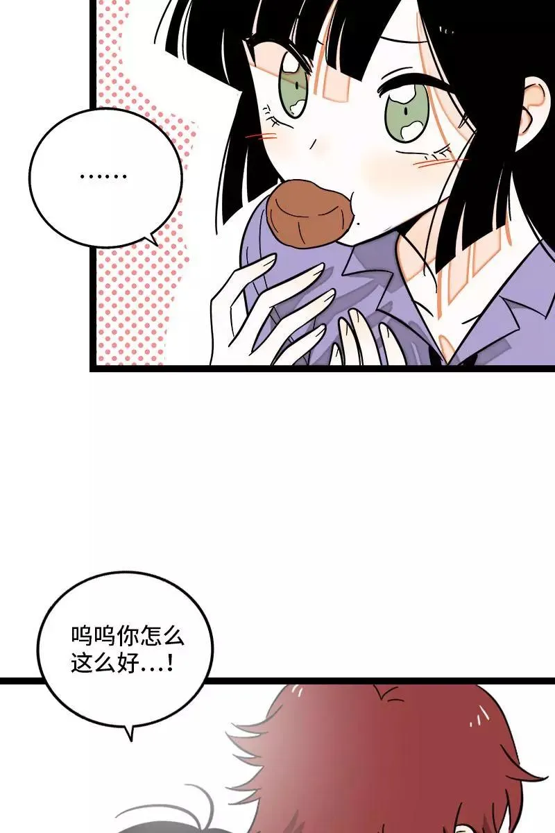 第124话 世界的参差 第20页