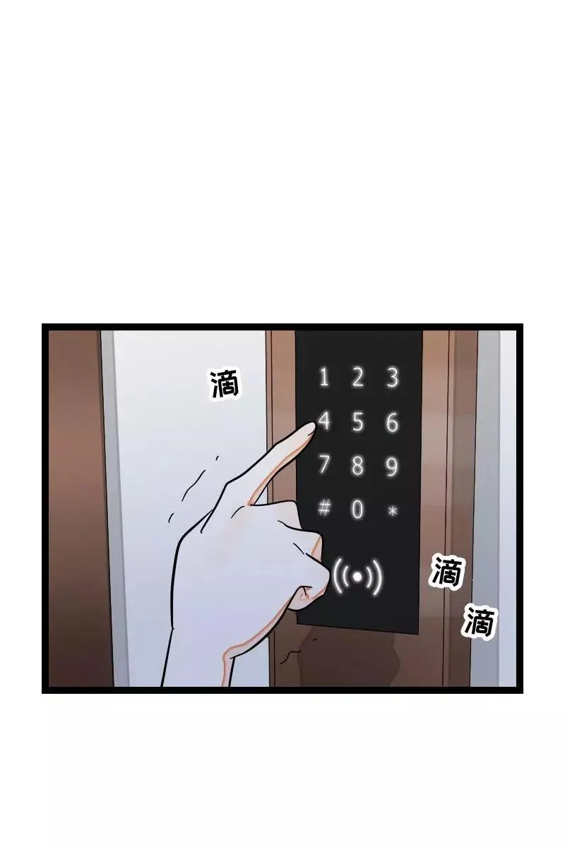 第124话 世界的参差 第24页
