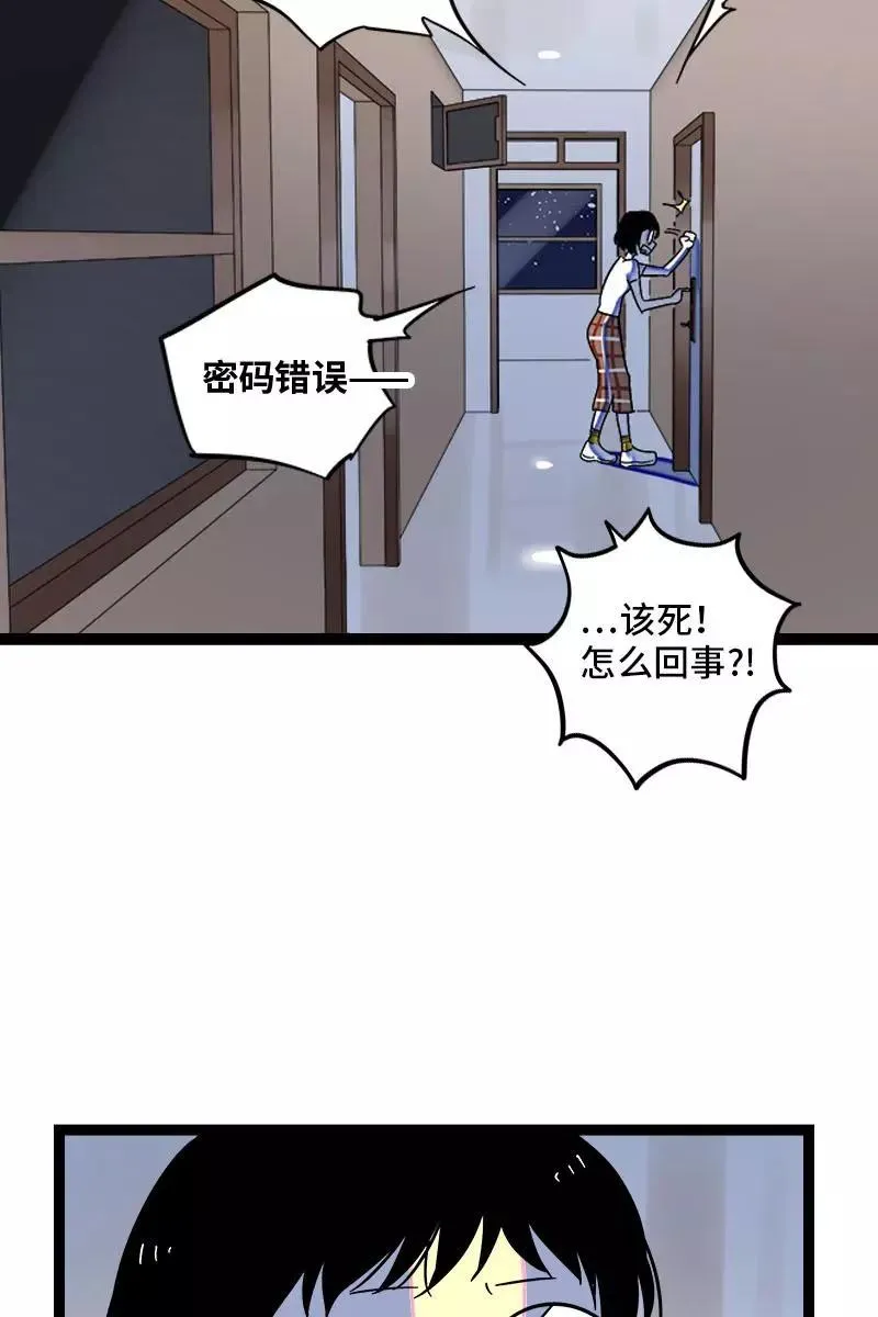 第124话 世界的参差 第26页
