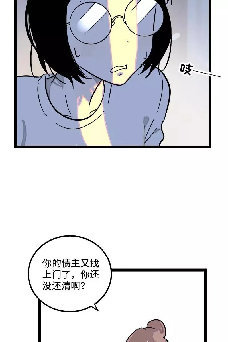 第124话 世界的参差 第27页