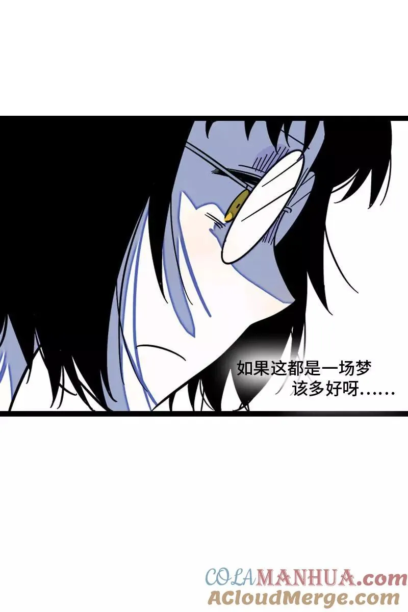 第124话 世界的参差 第31页