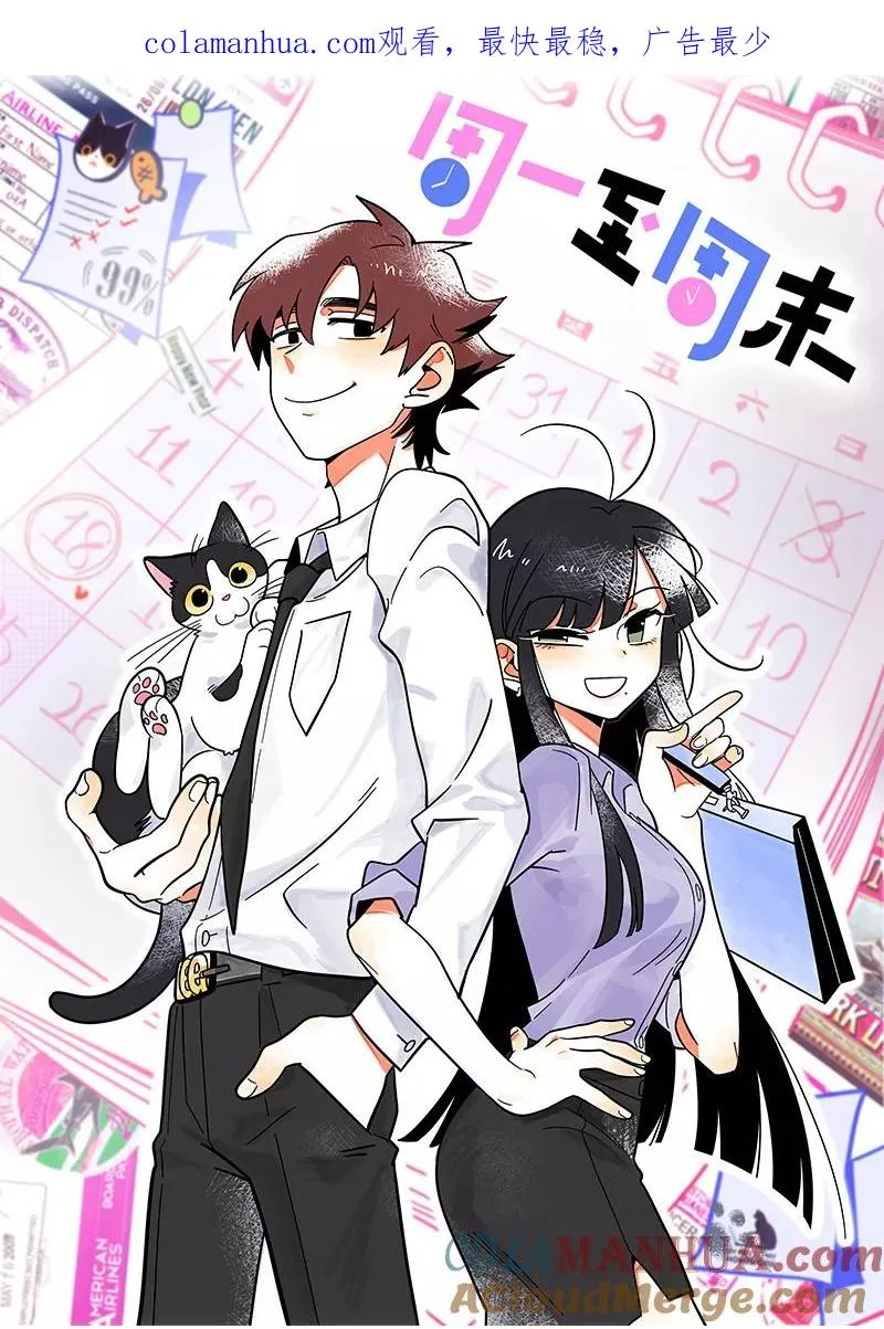 第125话 本性 第1页
