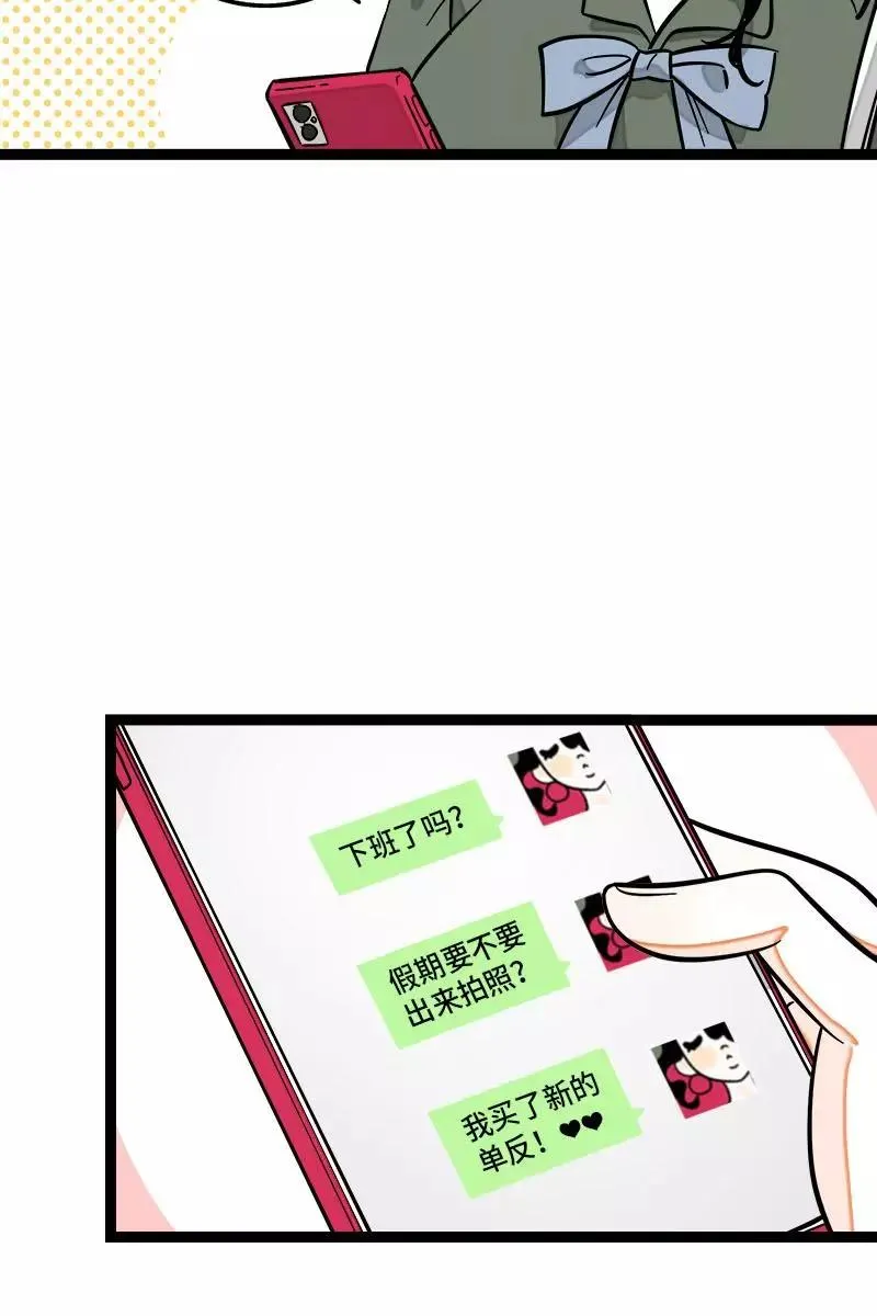 第125话 本性 第5页