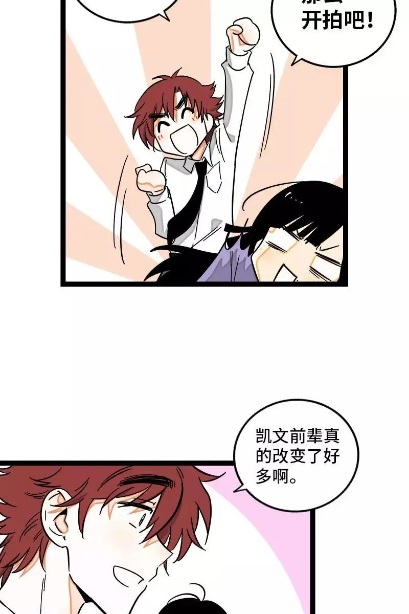 第125话 本性 第12页