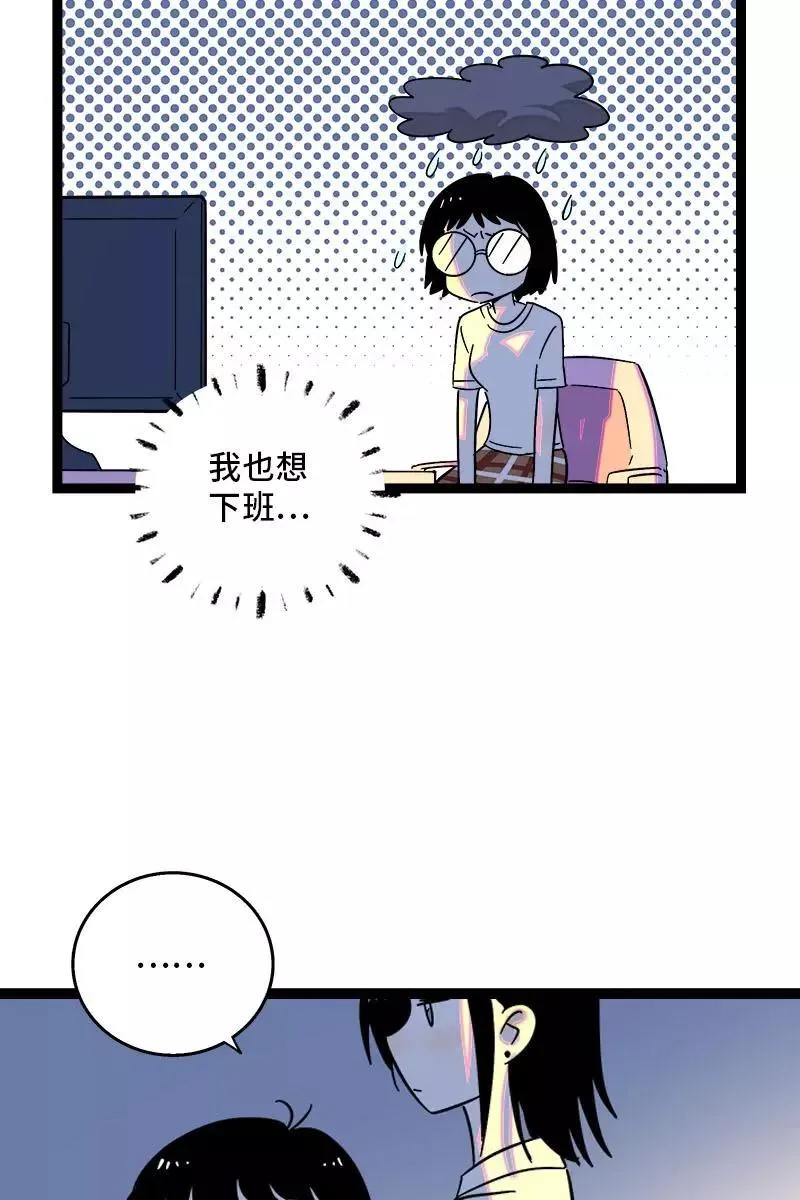 第125话 本性 第18页