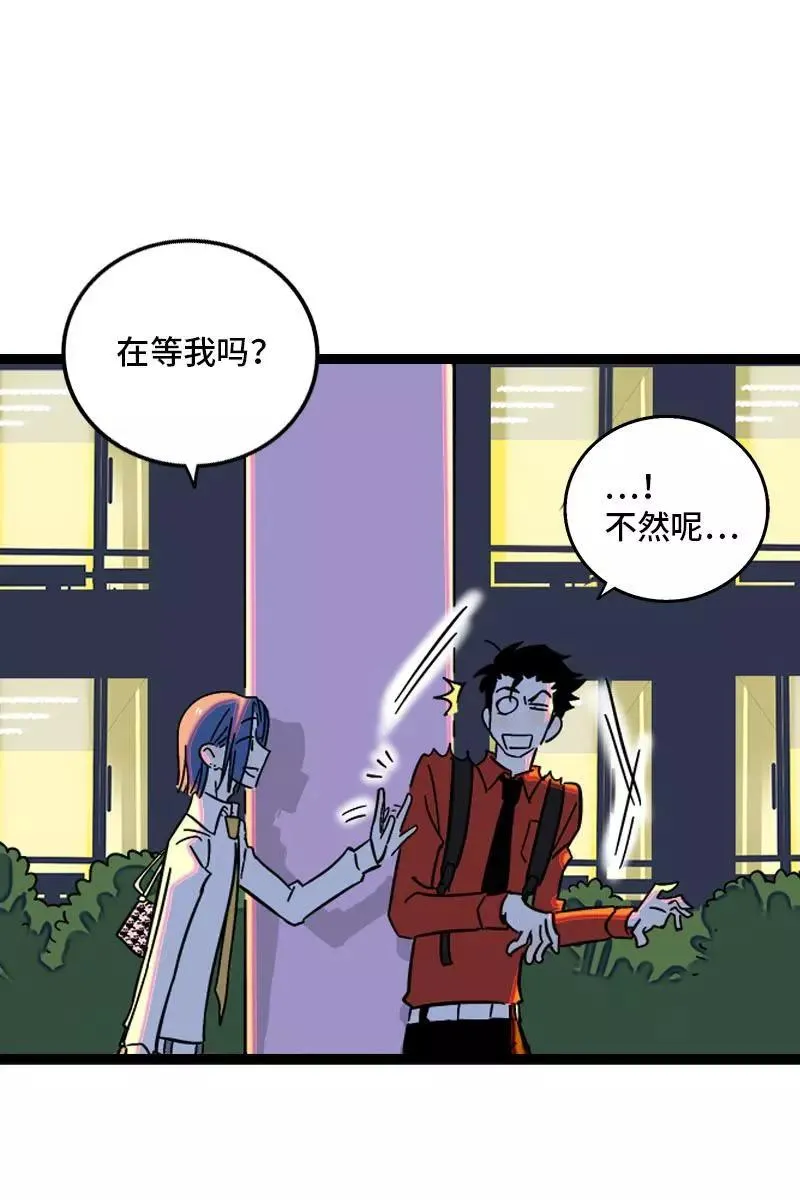 第125话 本性 第27页