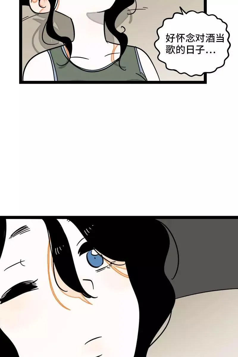 第125话 本性 第39页