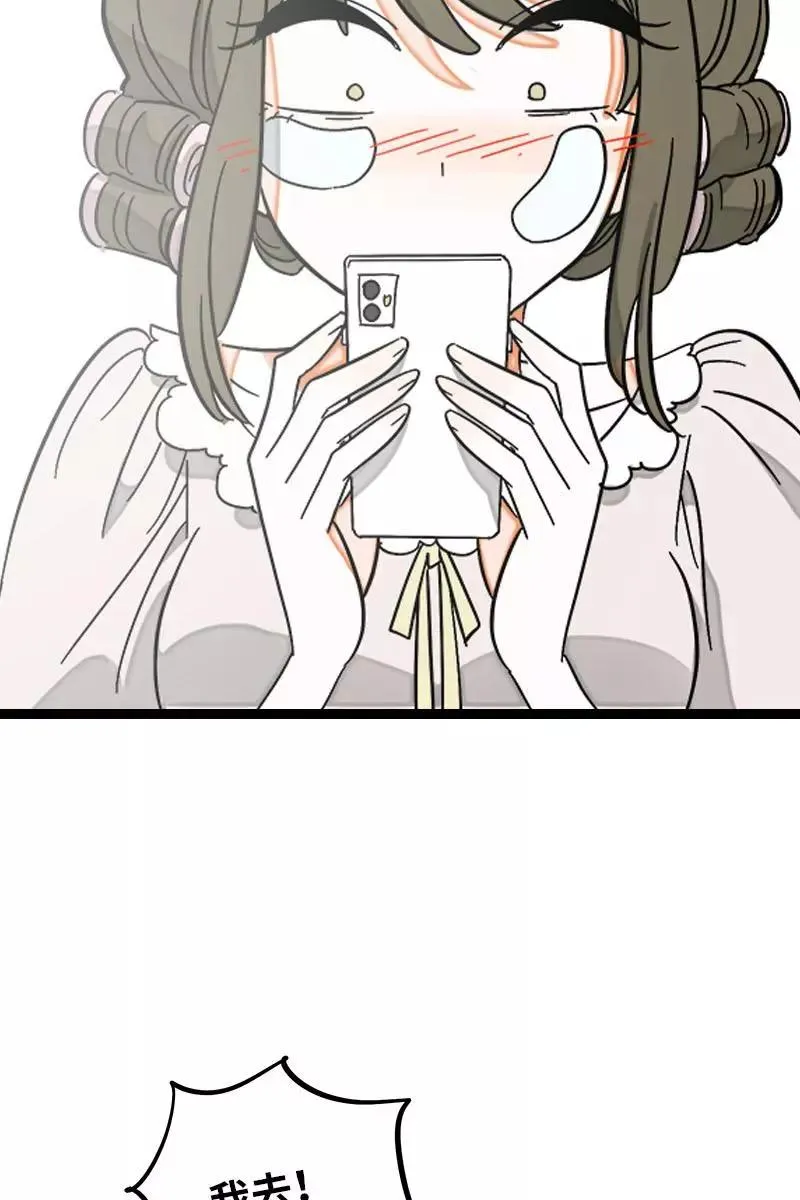第125话 本性 第42页