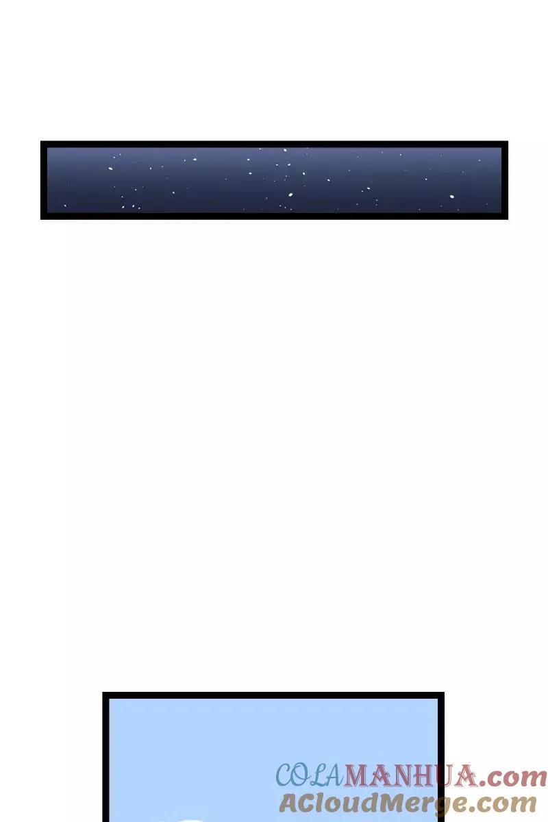 第127话 太阳 第10页