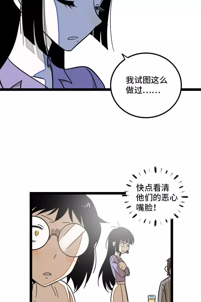 第127话 太阳 第35页