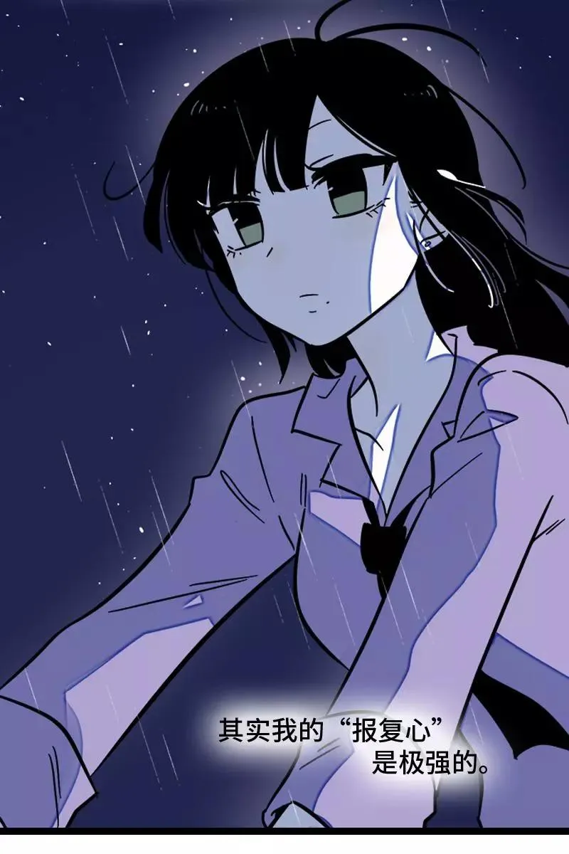 第127话 太阳 第44页