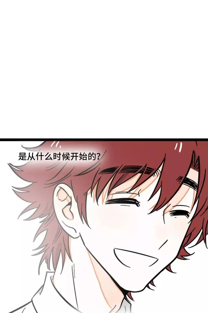第127话 太阳 第48页