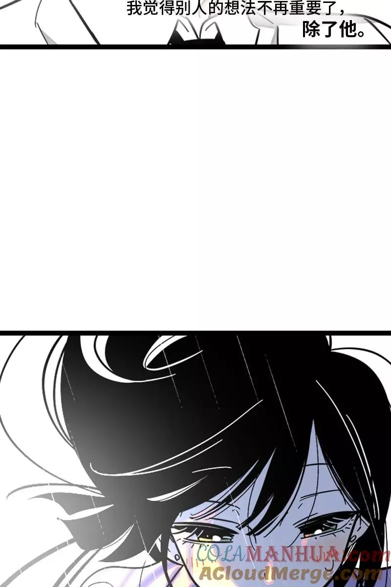 第127话 太阳 第49页