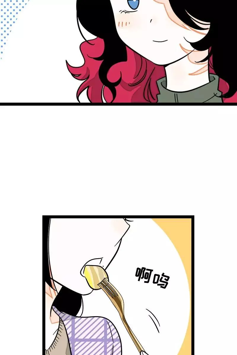 第128话 闺蜜茶话会 第15页