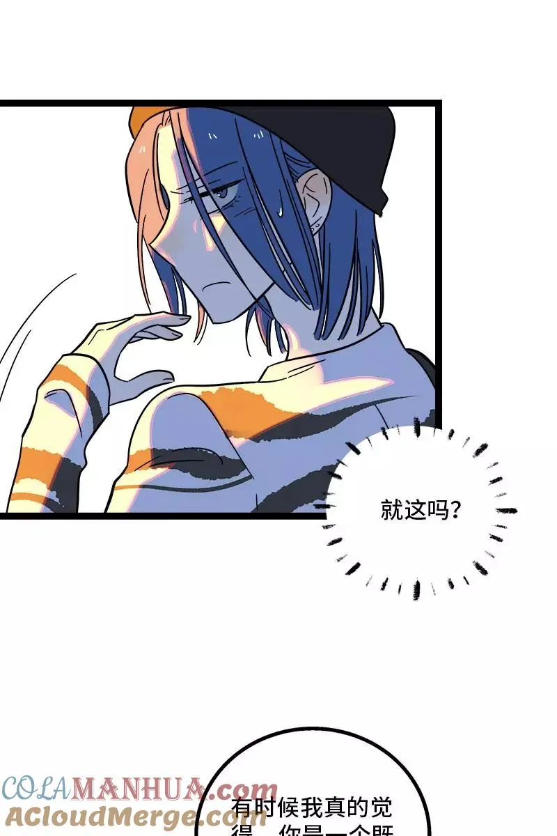 第129话 消失的流量 第21页