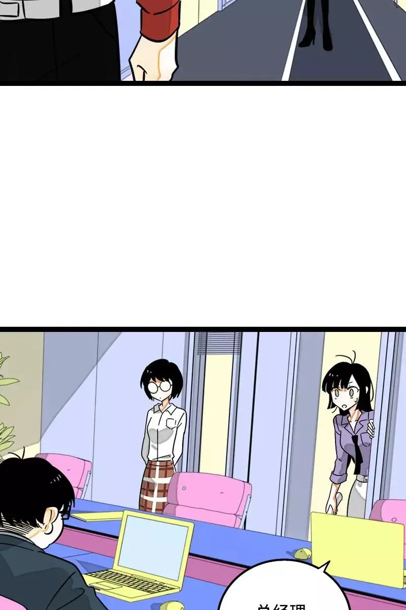 第129话 消失的流量 第28页