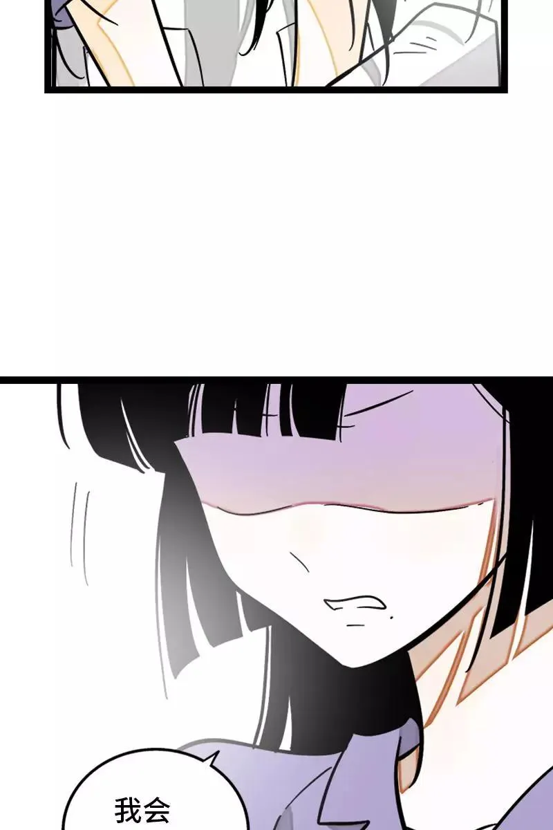 第129话 消失的流量 第34页