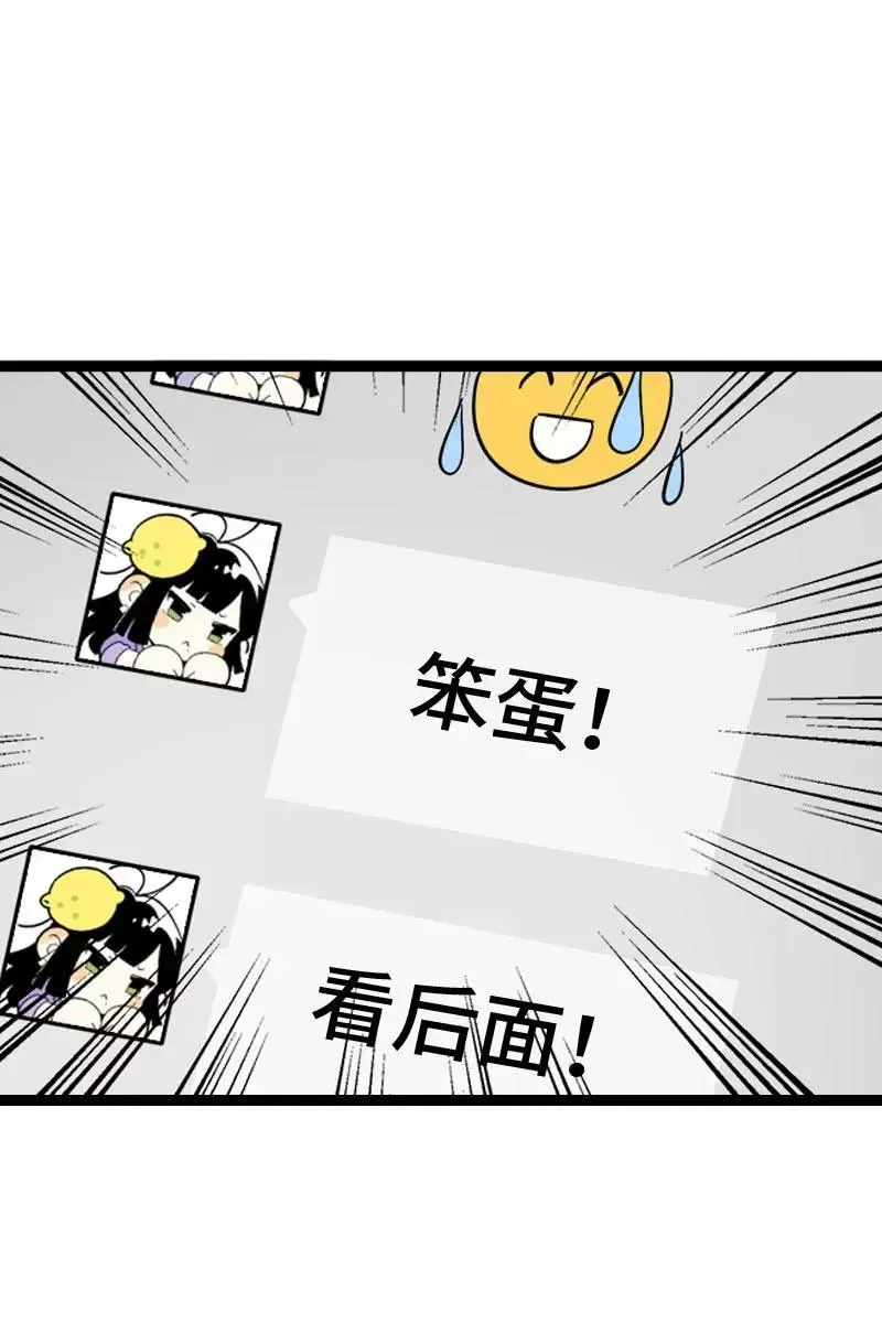 第130话 定情戒指 第8页