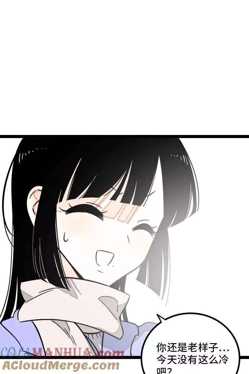 第131话 底线 第4页