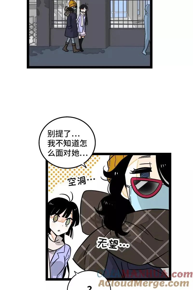 第131话 底线 第7页