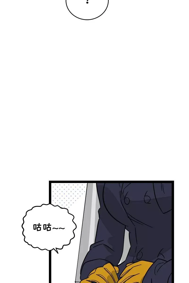 第131话 底线 第8页