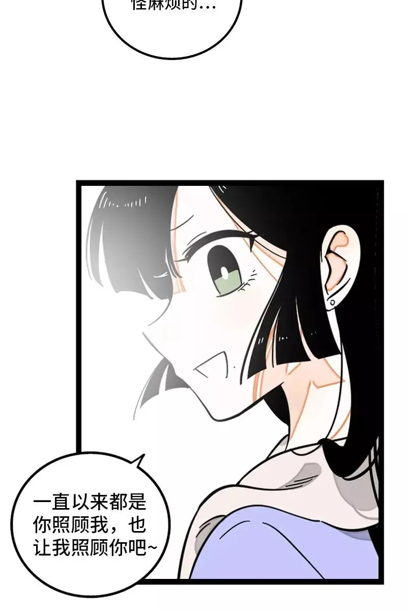 第131话 底线 第11页