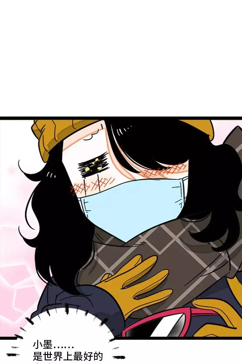 第131话 底线 第12页