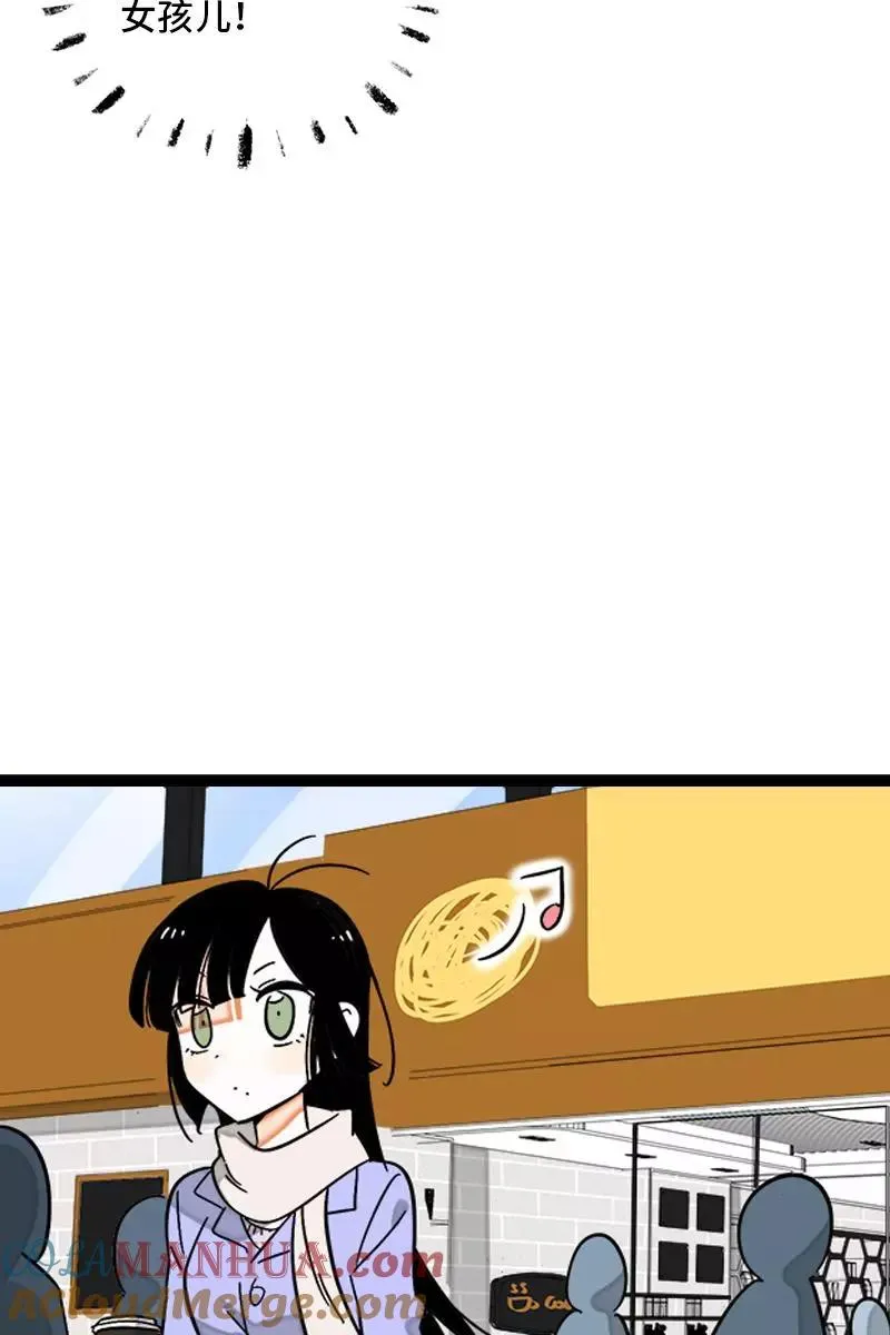 第131话 底线 第13页