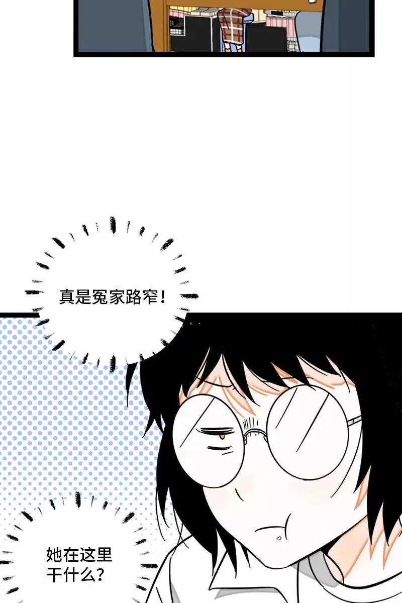 第131话 底线 第15页