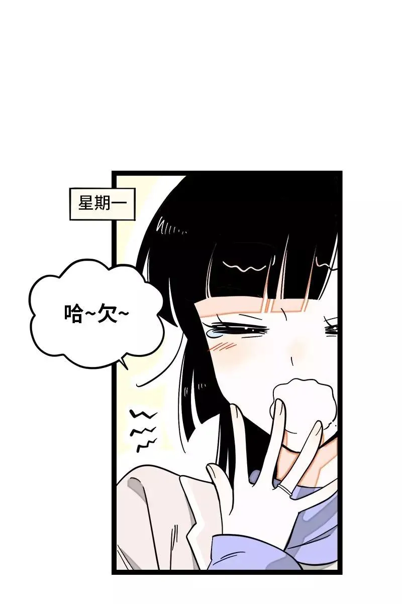 第131话 底线 第18页