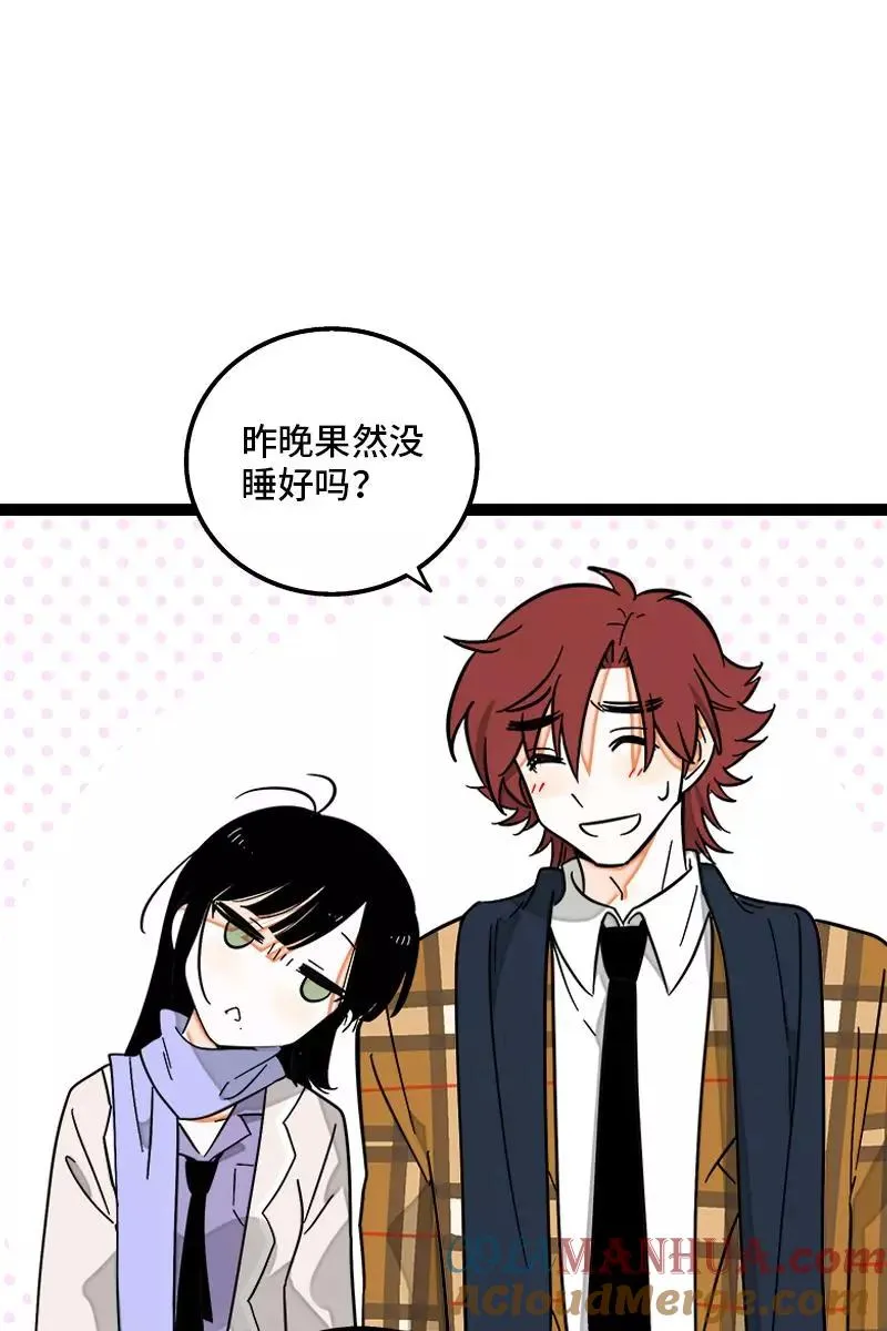 第131话 底线 第19页