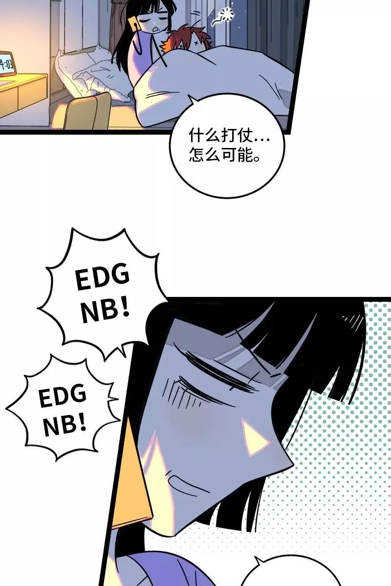 第131话 底线 第21页