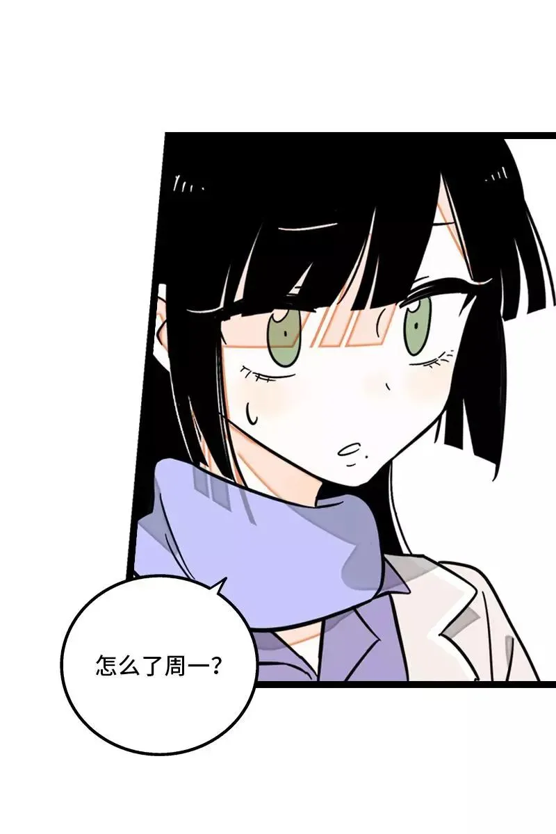 第131话 底线 第29页
