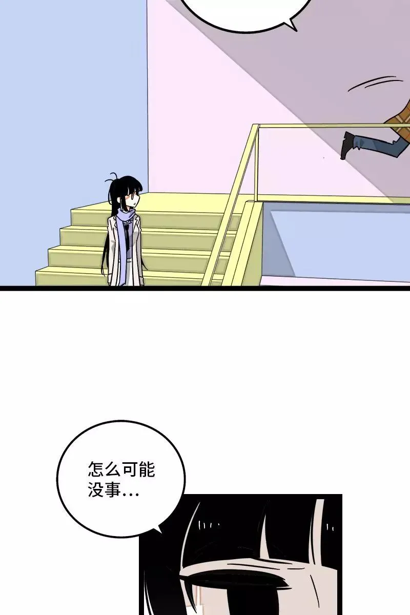 第131话 底线 第32页