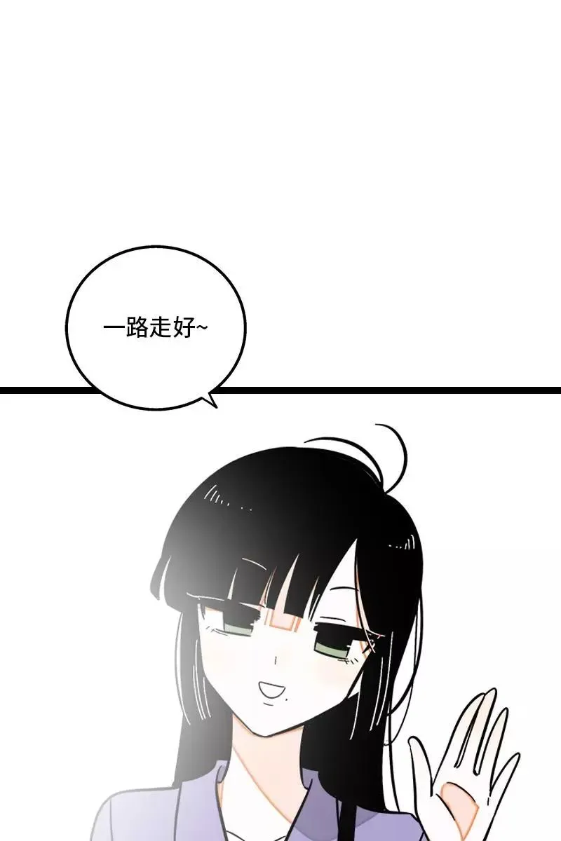 第132话 洗心革面 重新做人 第9页