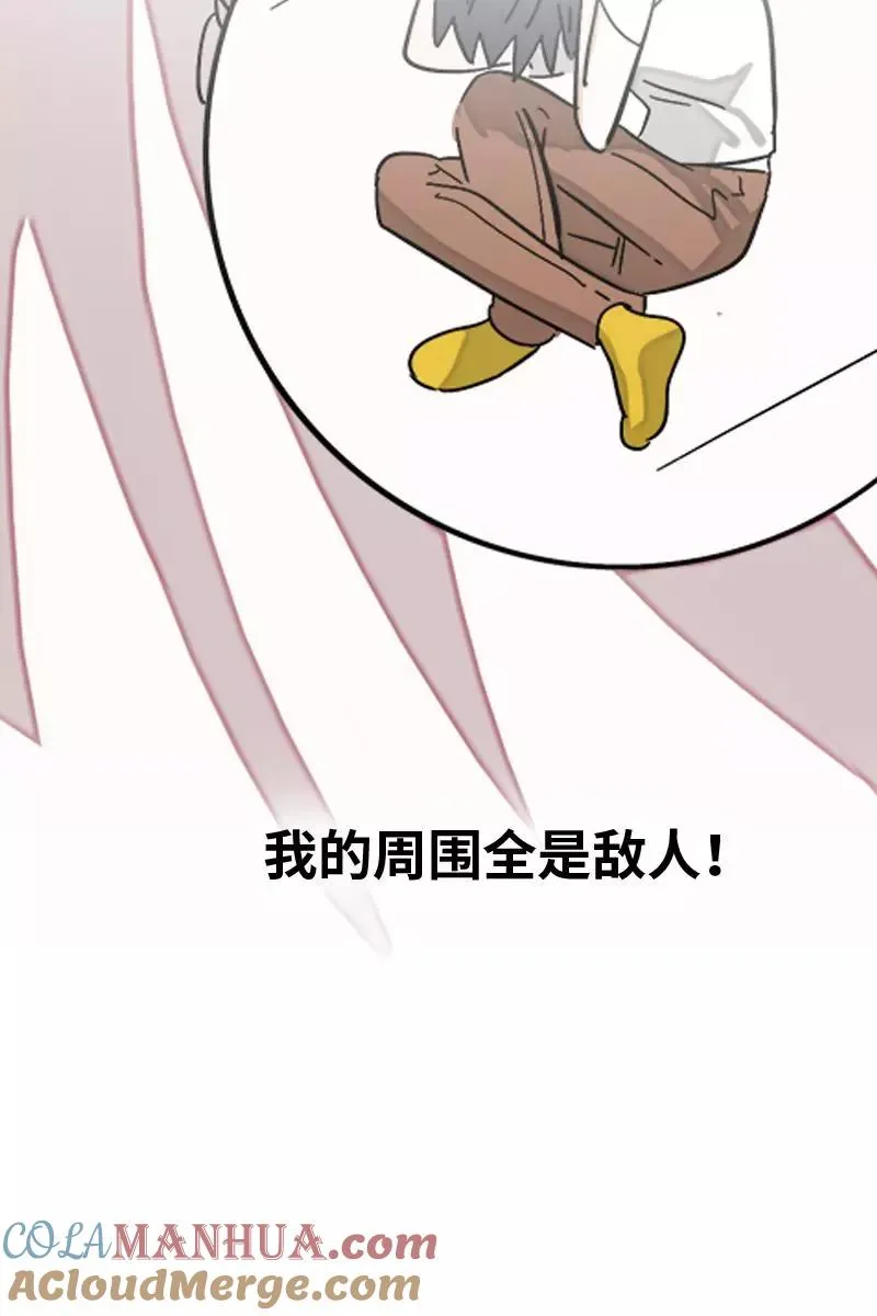 第132话 洗心革面 重新做人 第28页