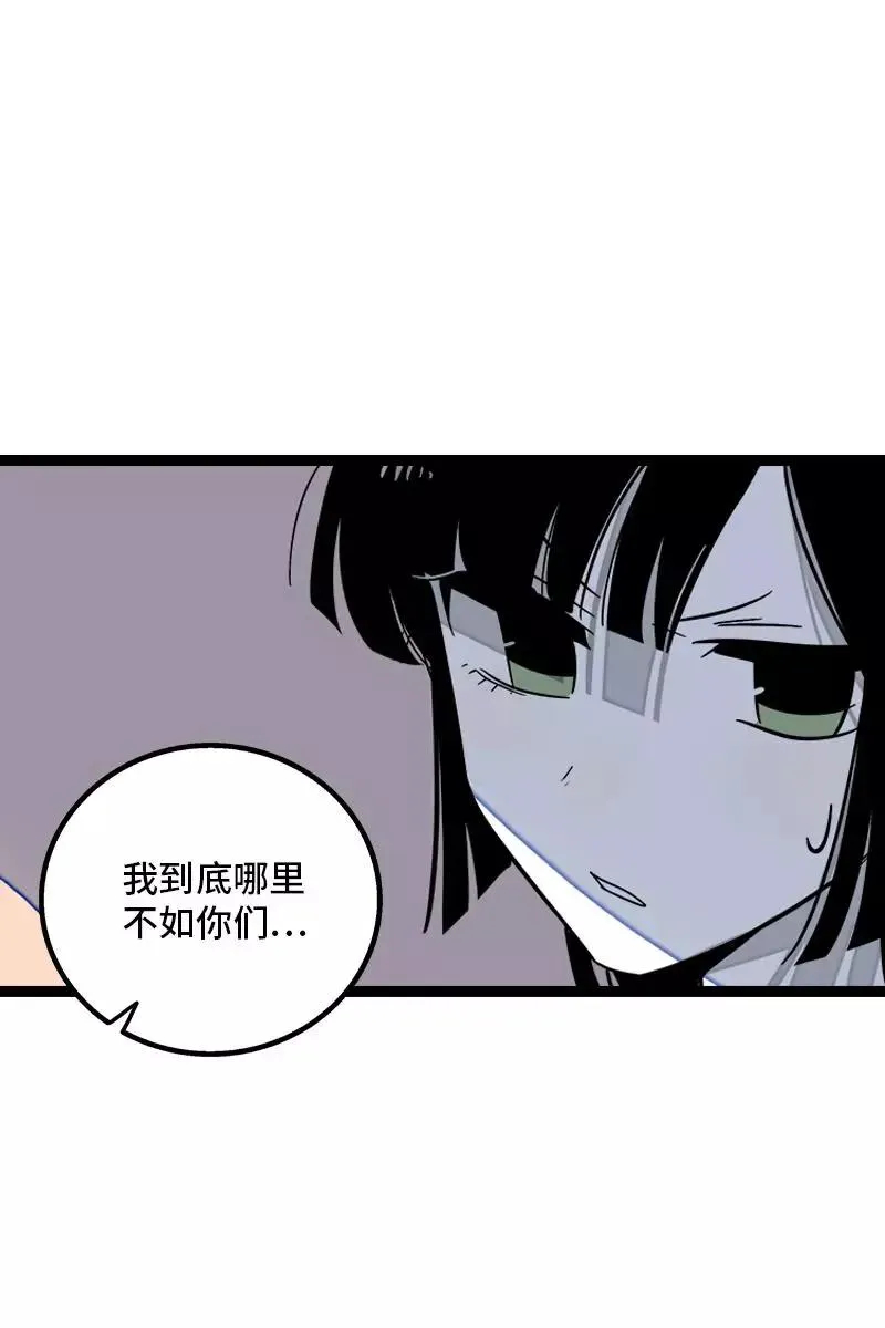 第132话 洗心革面 重新做人 第30页