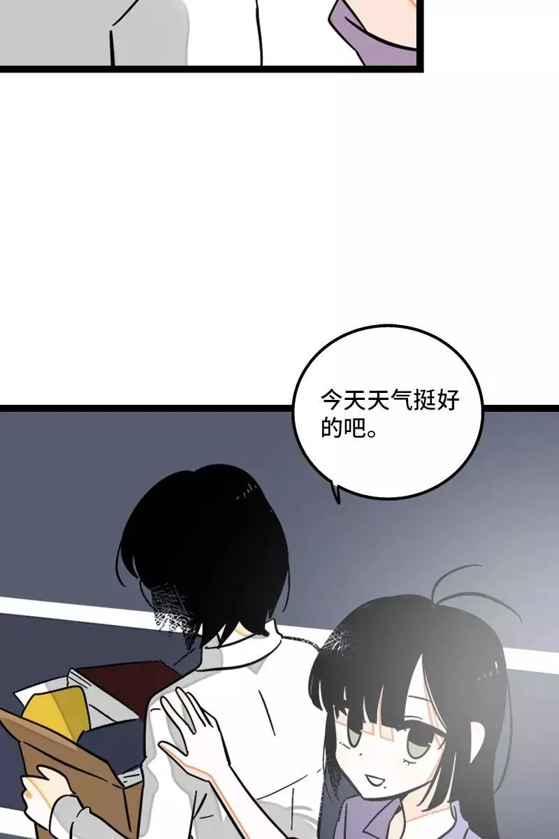 第132话 洗心革面 重新做人 第35页