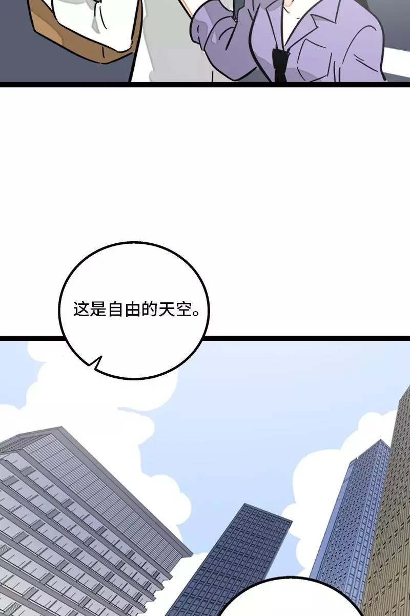 第132话 洗心革面 重新做人 第36页