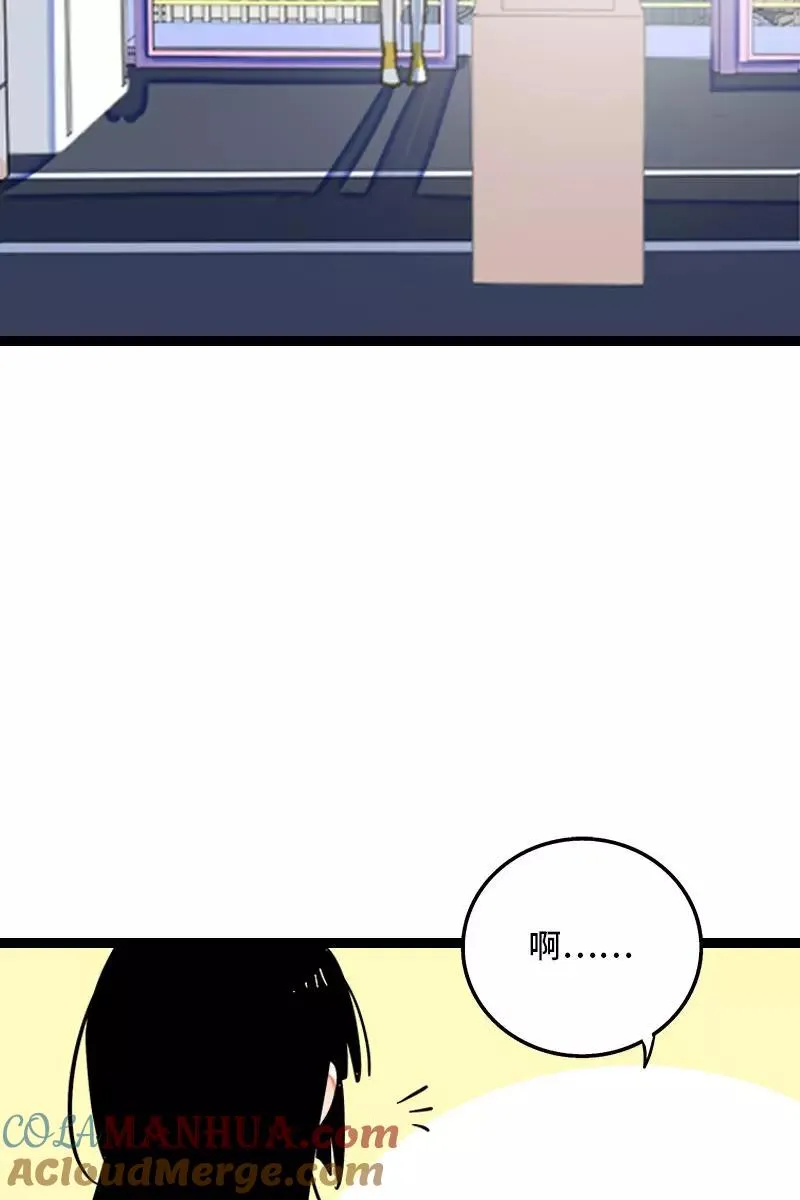 第132话 洗心革面 重新做人 第40页
