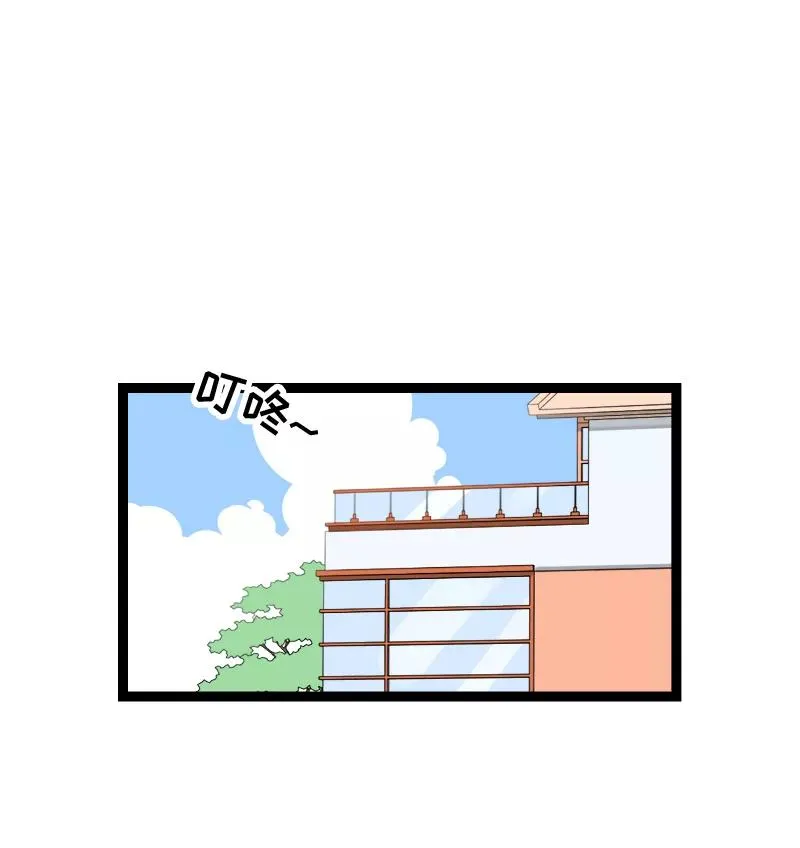 第133话 透明的心 第3页