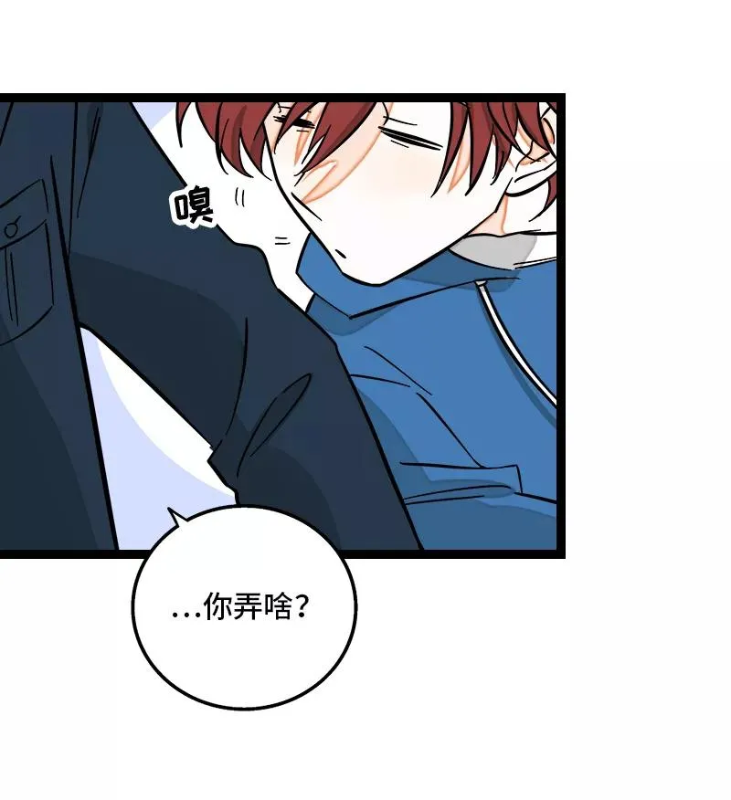 第133话 透明的心 第11页