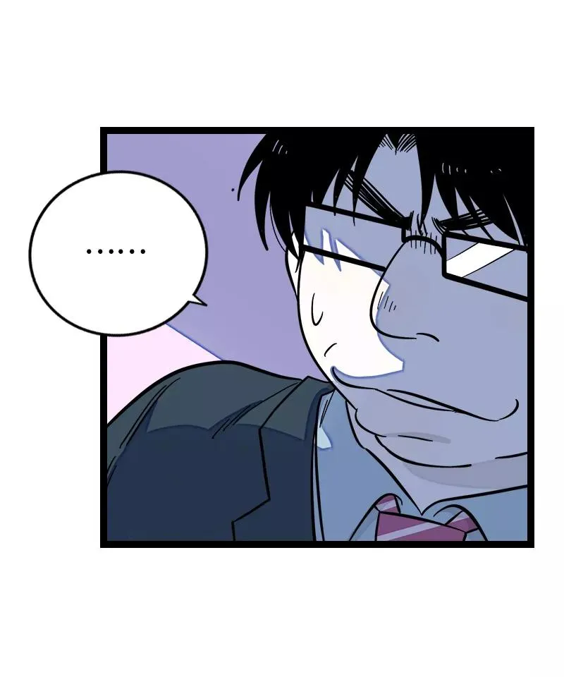 第134话 空降领导 第11页
