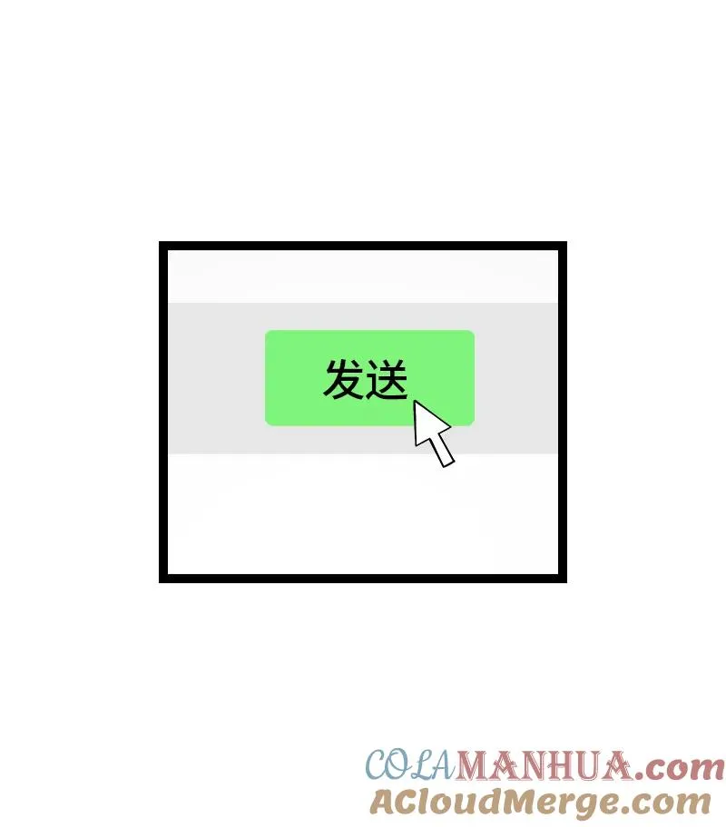 第134话 空降领导 第22页