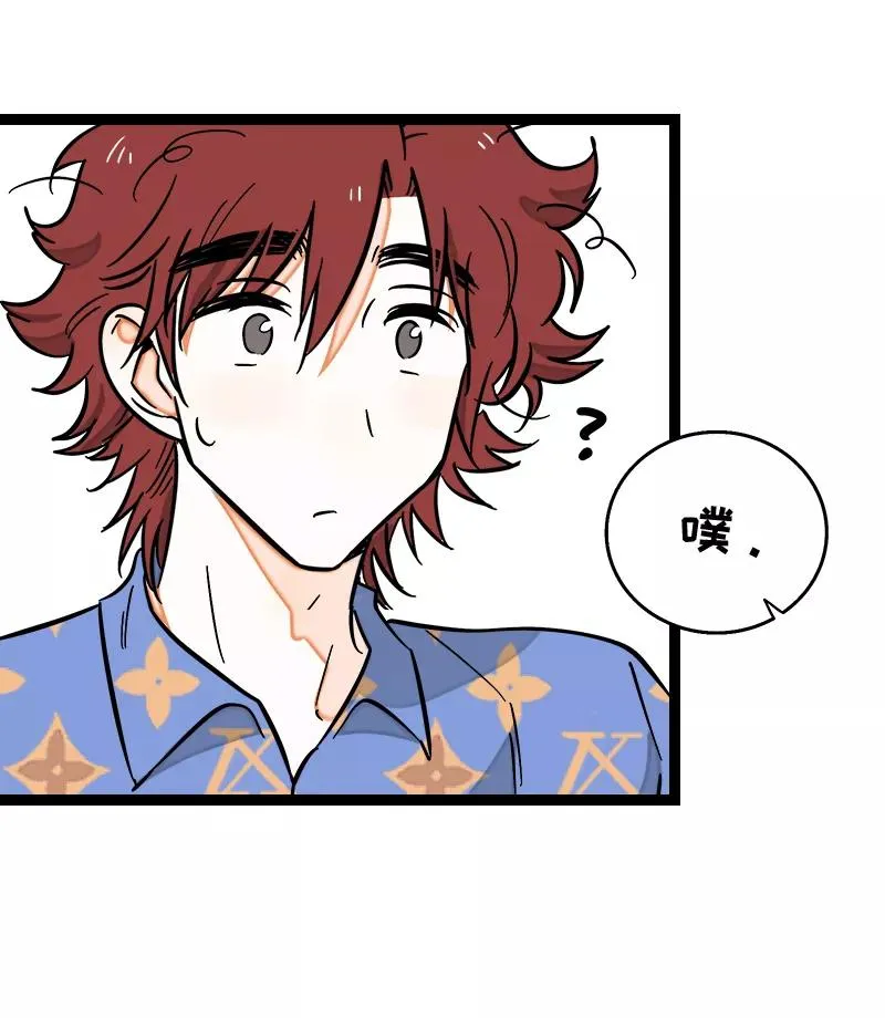 第134话 空降领导 第32页