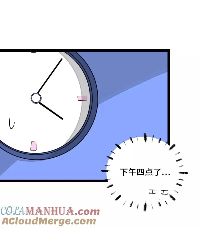 第135话 跨越3000年的开会 第10页