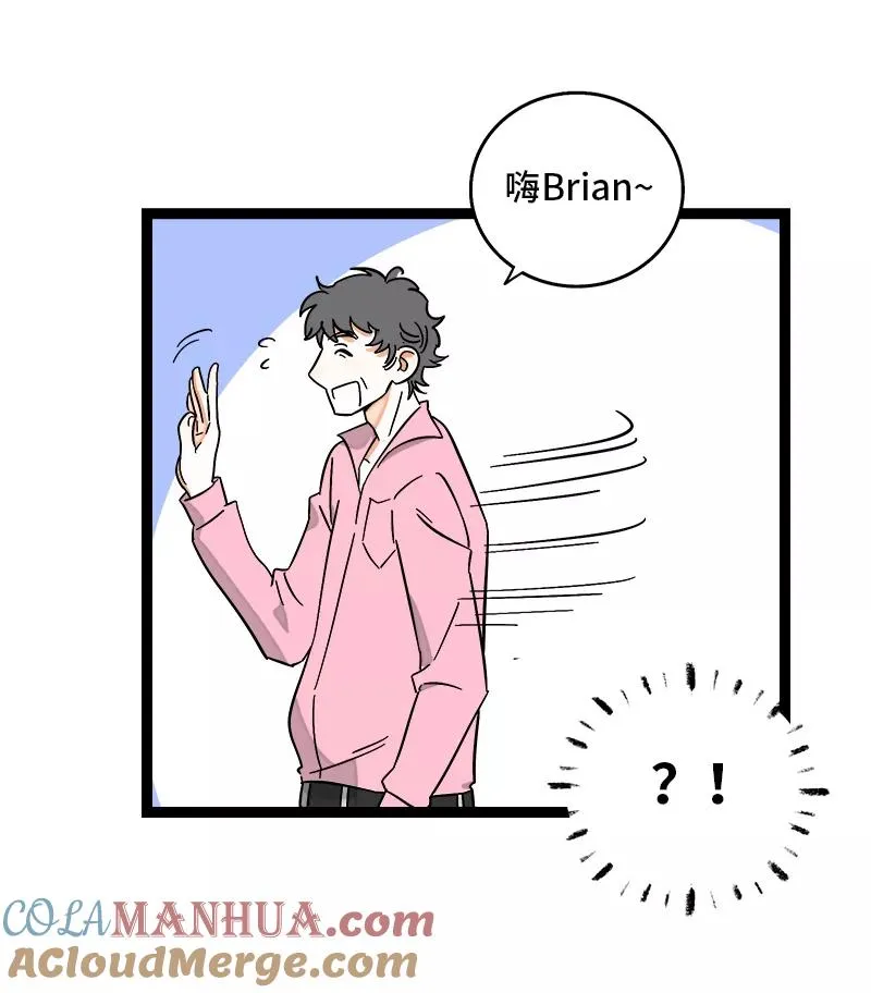 第135话 跨越3000年的开会 第13页