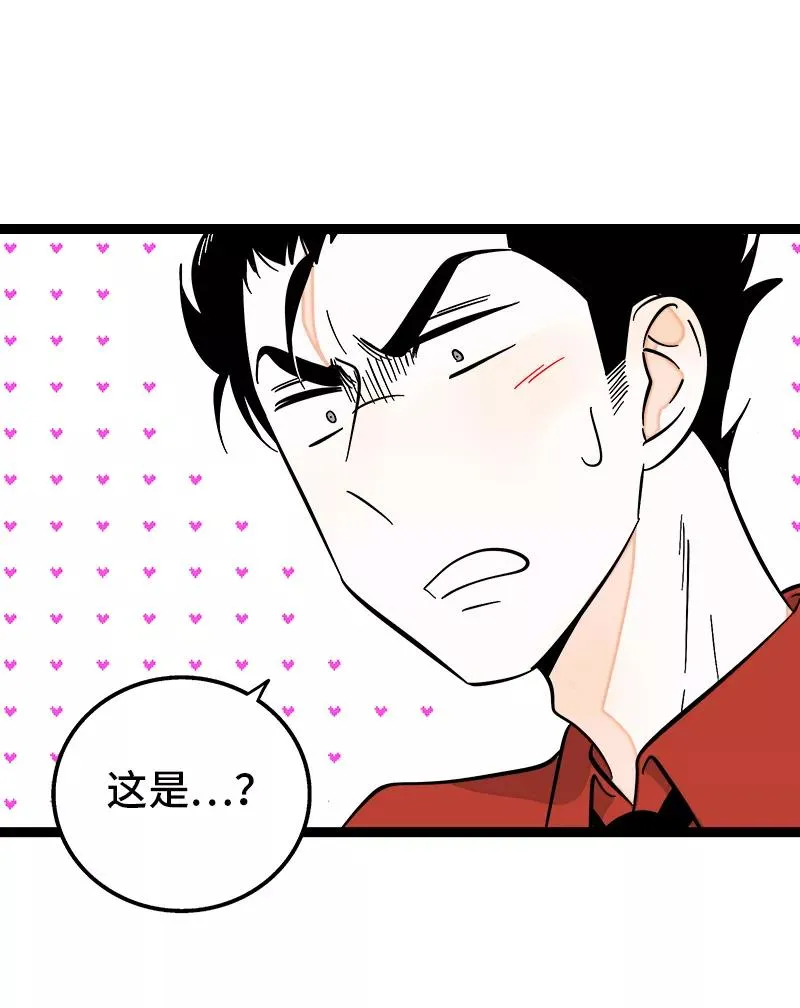 第135话 跨越3000年的开会 第15页